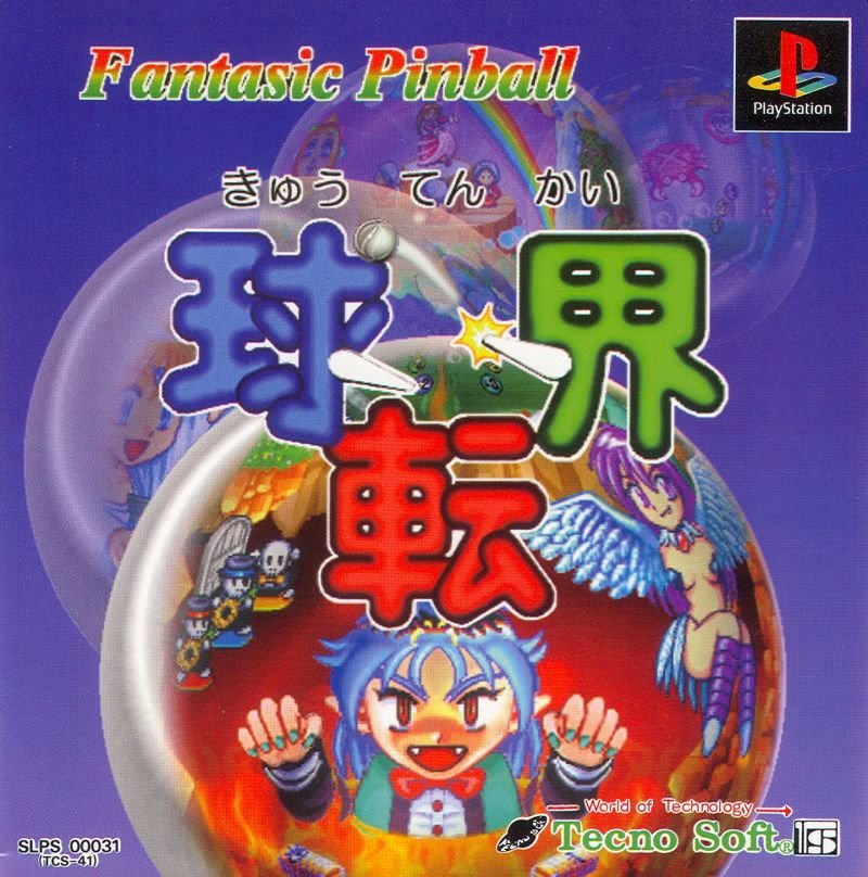 Capa do jogo Kyuutenkai: Fantastic Pinball