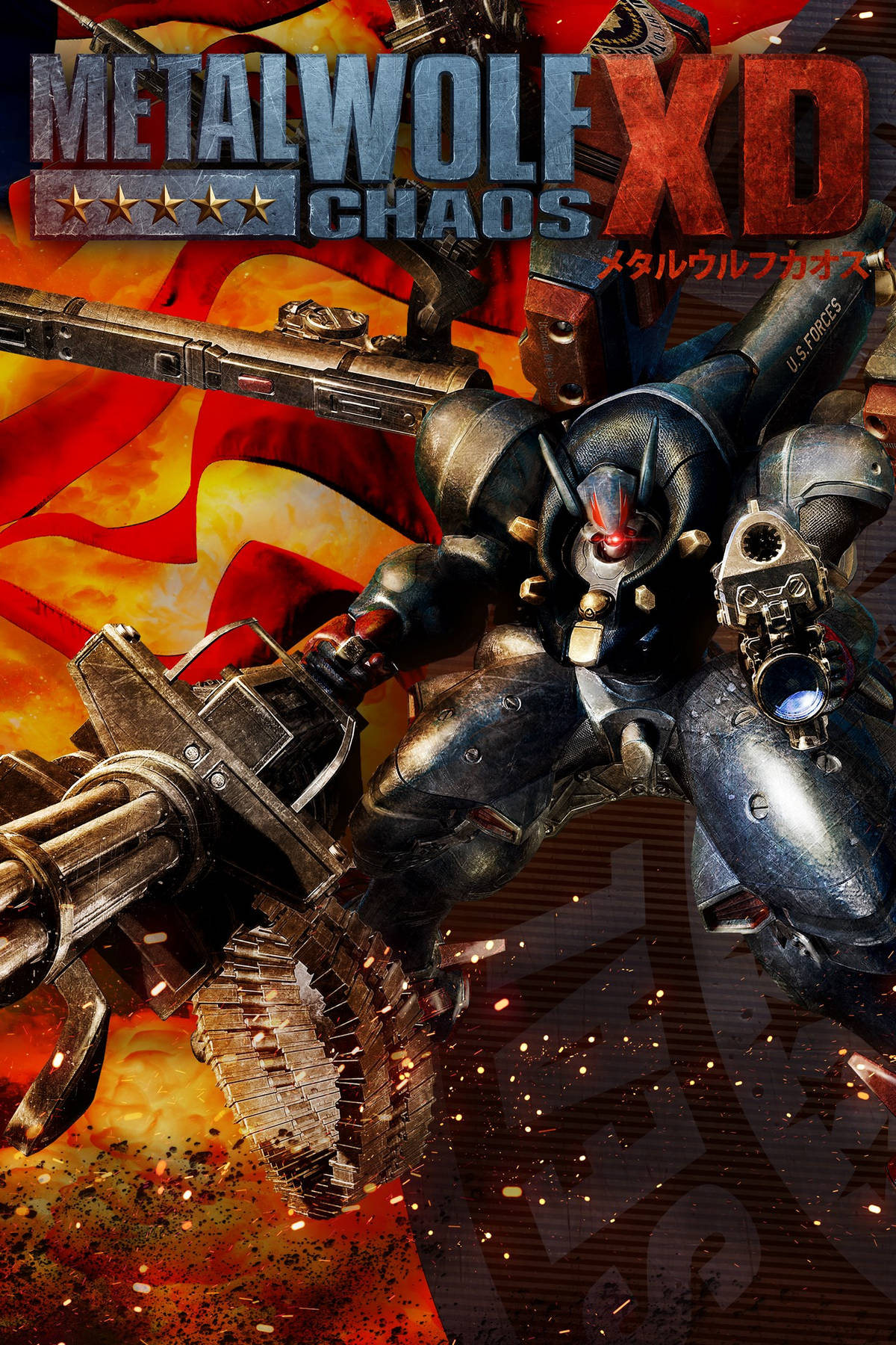 Capa do jogo Metal Wolf Chaos XD