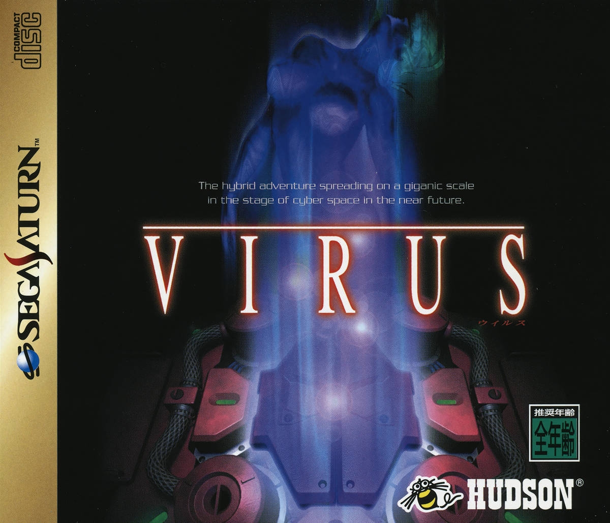 Capa do jogo Virus