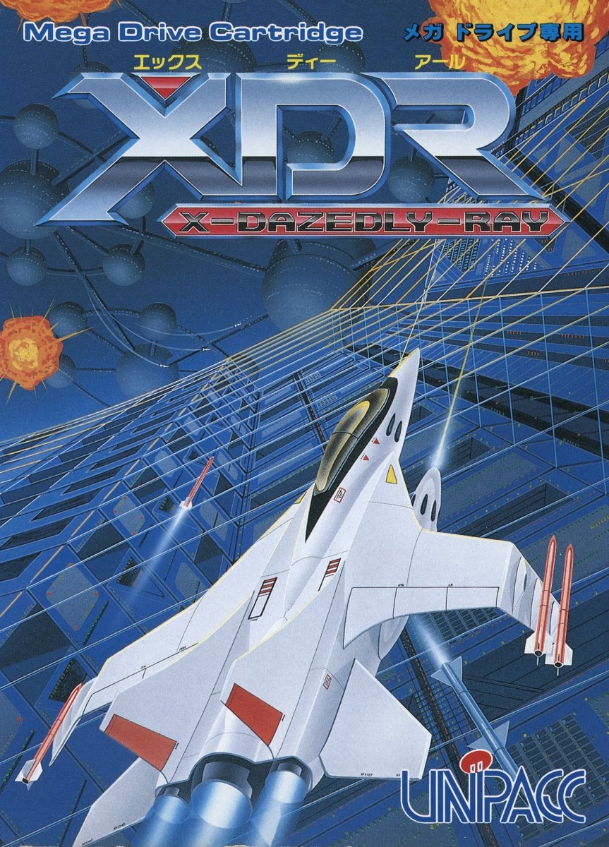 Capa do jogo XDR