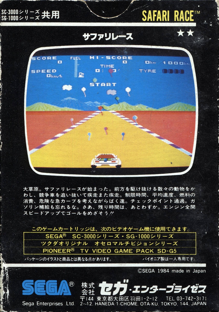 Capa do jogo Safari Race