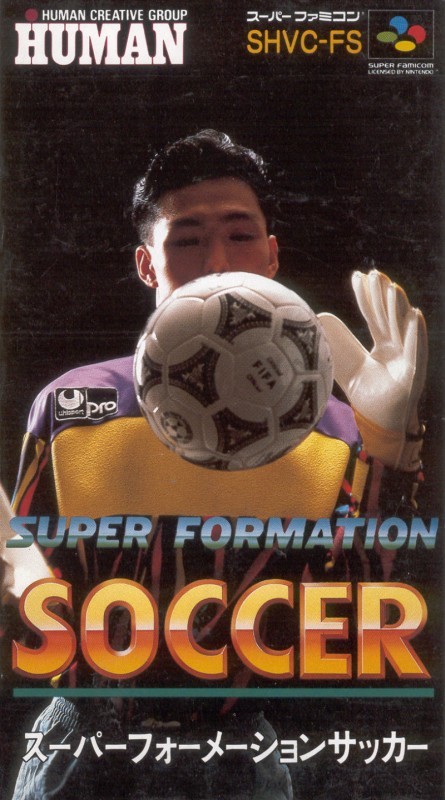 Capa do jogo Super Formation Soccer