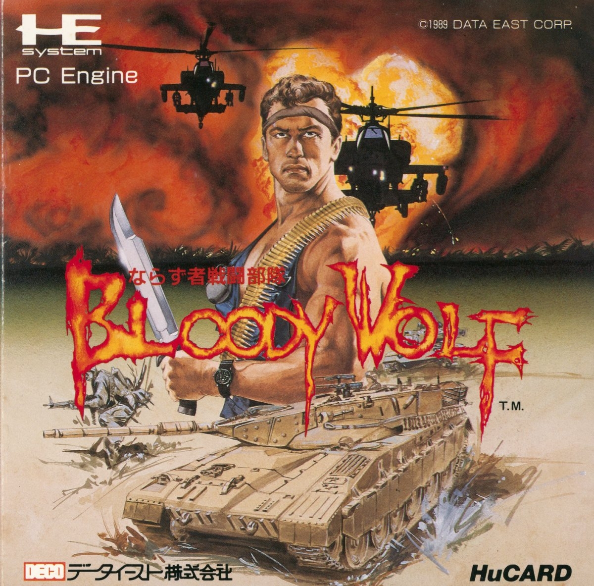 Capa do jogo Bloody Wolf