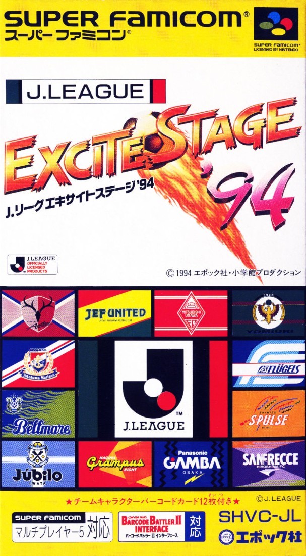 Capa do jogo J.League Excite Stage 94