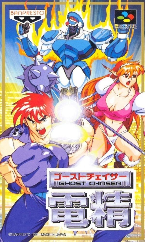 Capa do jogo Ghost Chaser Densei
