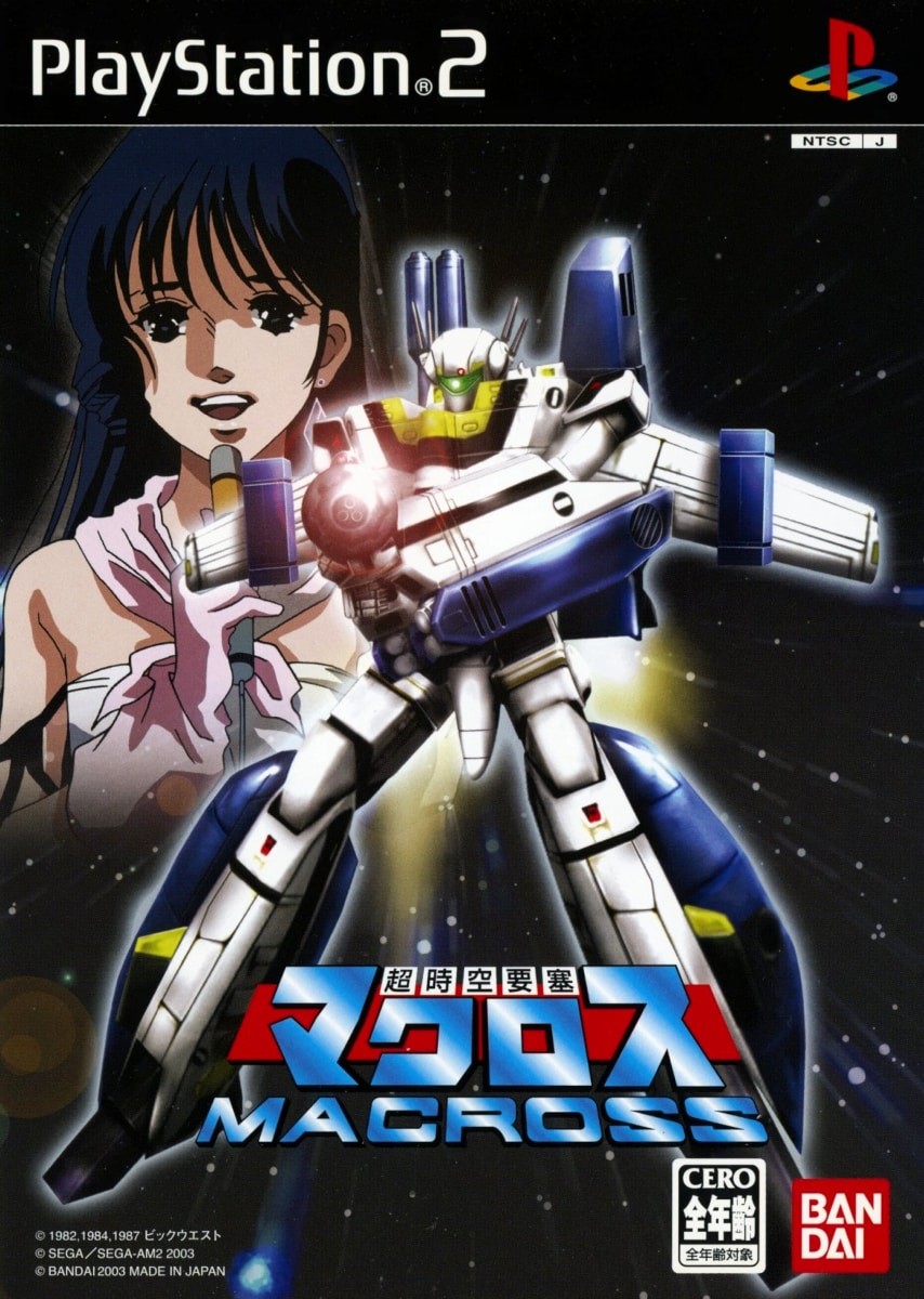 Capa do jogo Choujikuu Yousai Macross