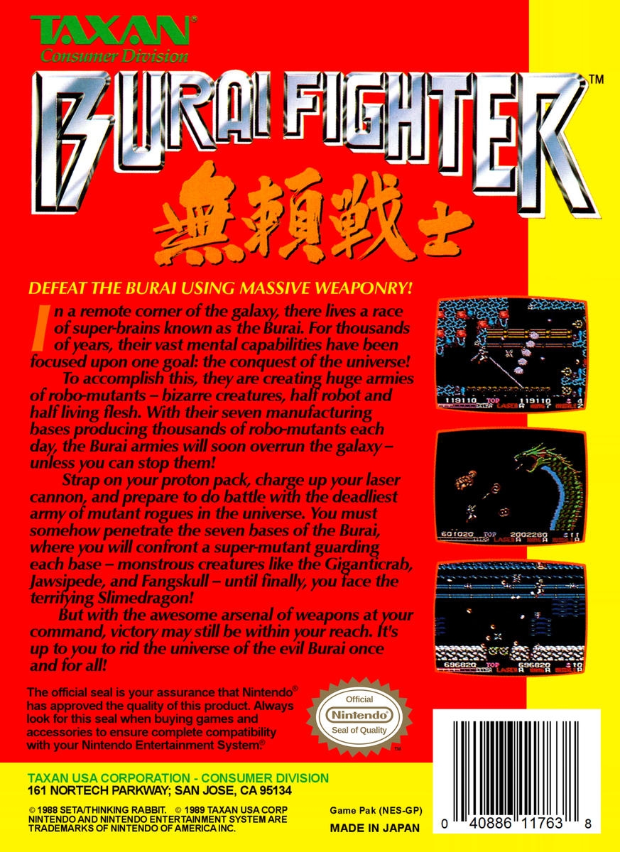Capa do jogo Burai Fighter