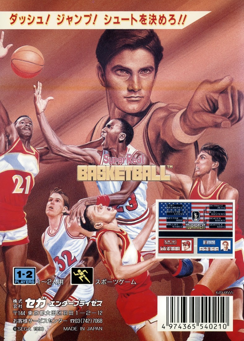Capa do jogo Super Real Basketball