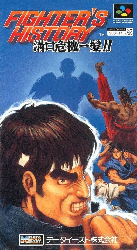 Capa do jogo Fighters History: Mizoguchi Kiki Ippatsu!!