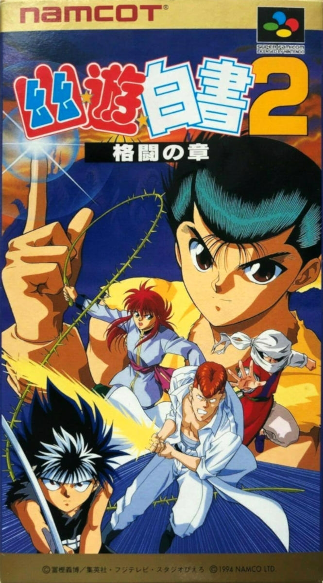 Capa do jogo Yu Yu Hakusho 2: Kakuto no Sho