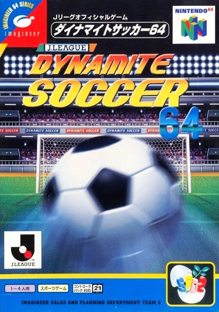 Capa do jogo J-League Dynamite Soccer 64