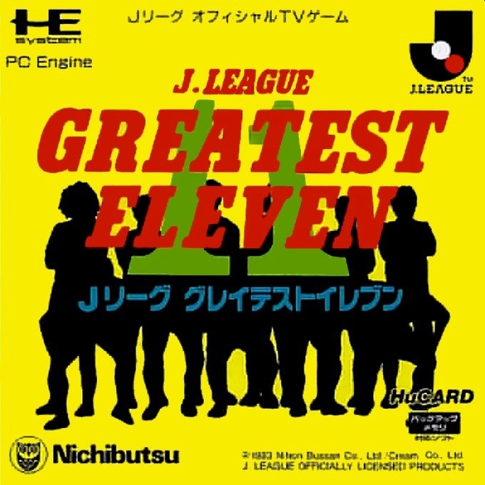 Capa do jogo J.League Greatest Eleven