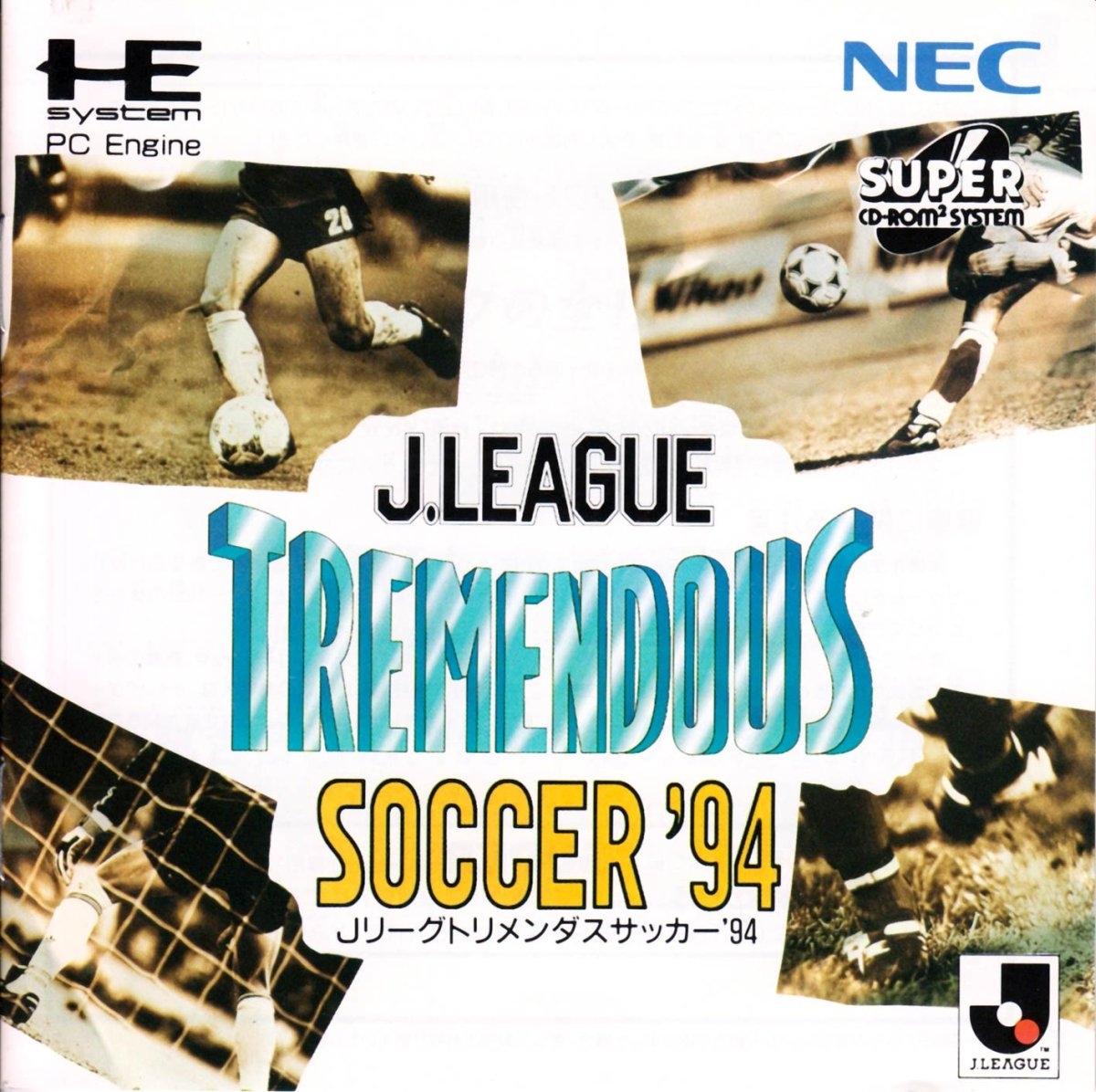 Capa do jogo J-League Tremendous Soccer 94
