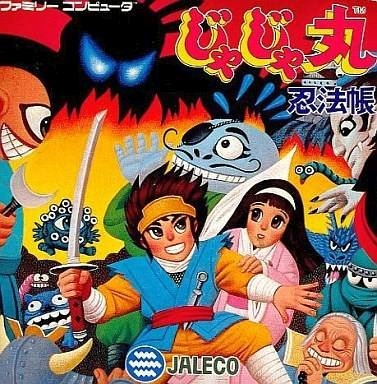 Capa do jogo JaJaMaru: Ninpo Cho
