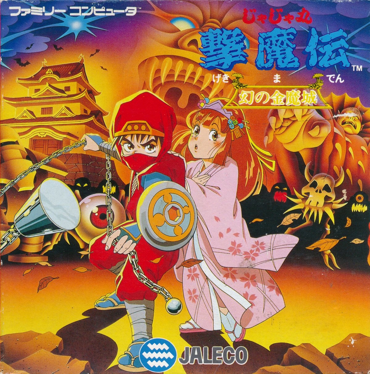 Capa do jogo JaJaMaru Gekimaden: Maboroshi no Kinmajou