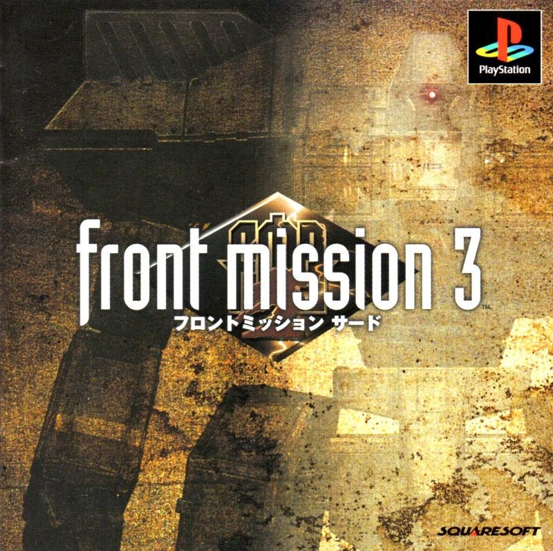 Capa do jogo Front Mission 3