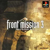 Capa de Front Mission 3