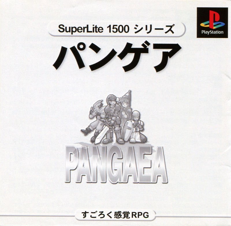 Capa do jogo Pangaea