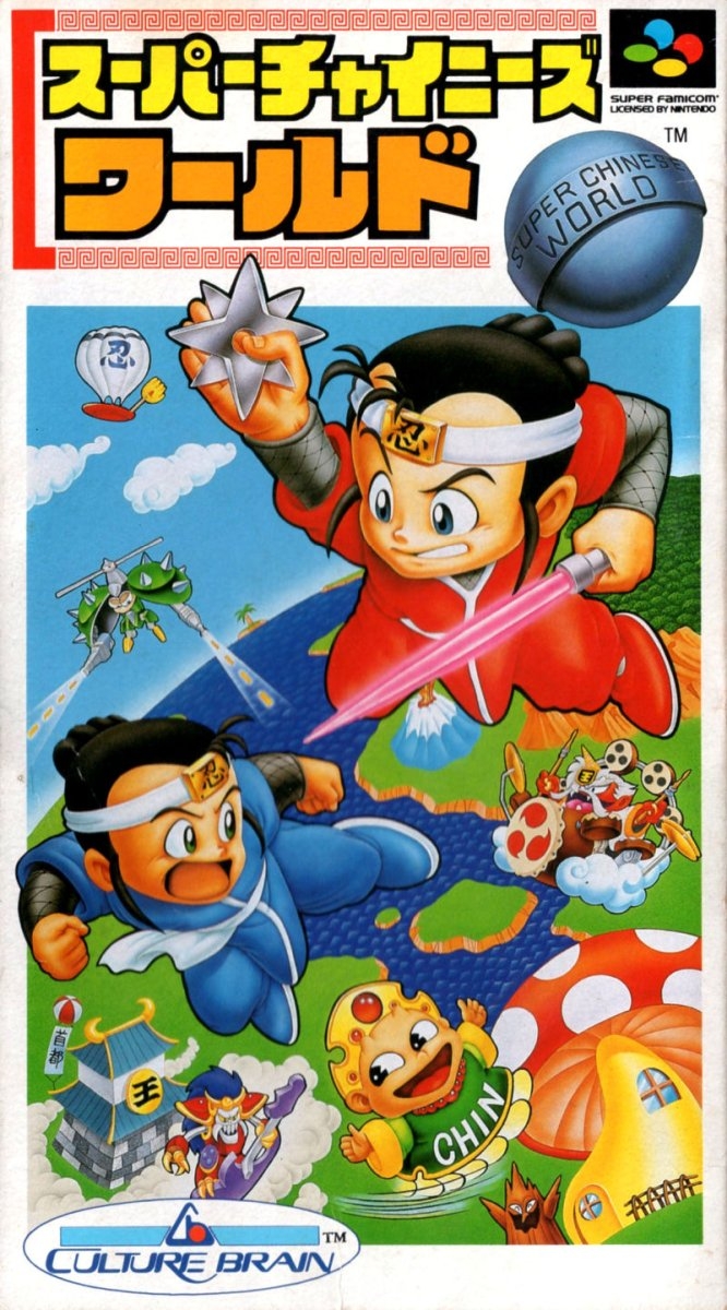 Capa do jogo Super Ninja Boy