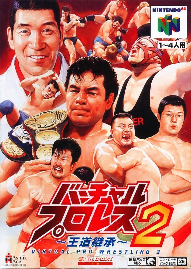 Capa do jogo Virtual Pro Wrestling 2: Odo Keisho