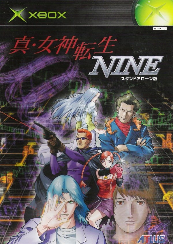 Capa do jogo Shin Megami Tensei Nine