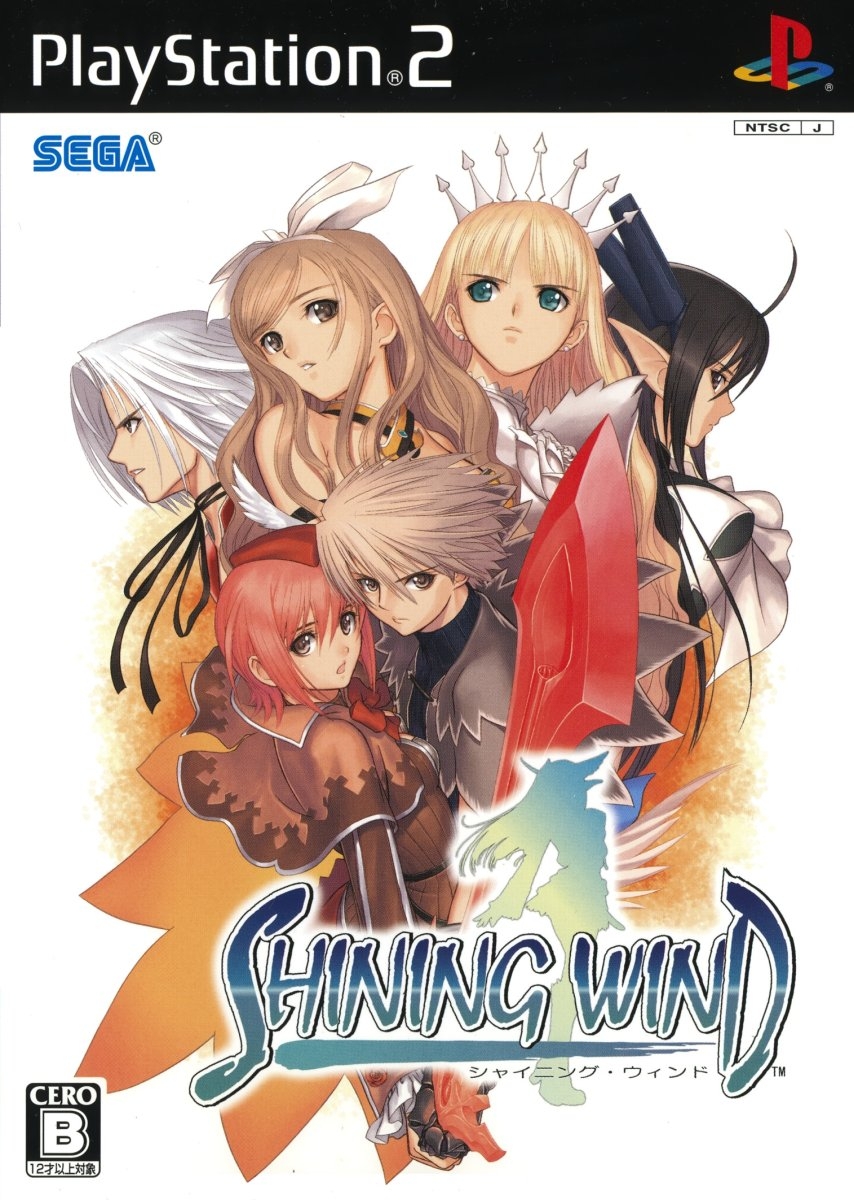Capa do jogo Shining Wind