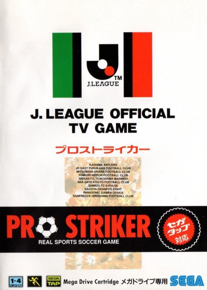 Capa do jogo J. League Pro Striker