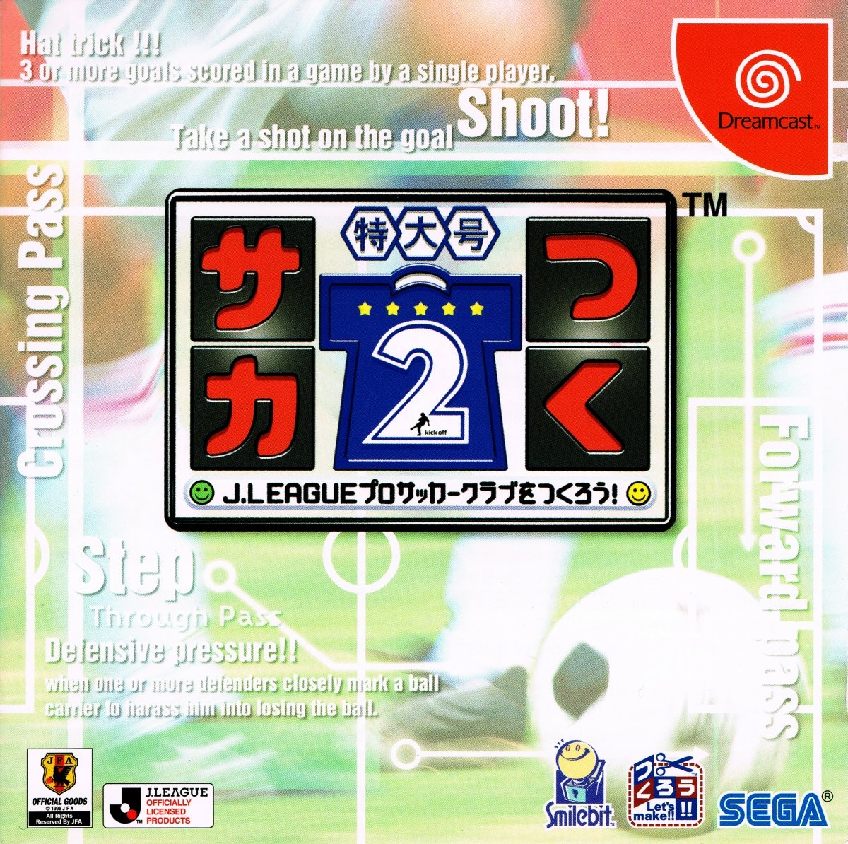 Capa do jogo Saka Tsuku Tokudaigou 2: J.League Pro Soccer Club o Tsukurou!