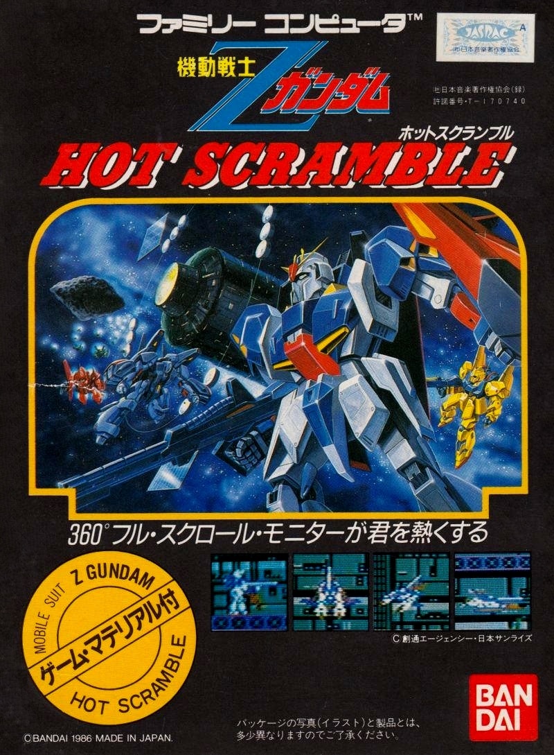 Capa do jogo Mobile Suit Z Gundam: Hot Scramble