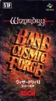 Wizardry: Bane of the Cosmic Forge