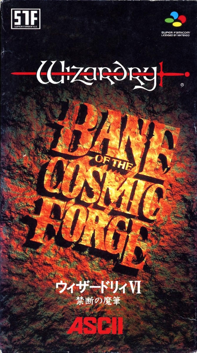 Capa do jogo Wizardry: Bane of the Cosmic Forge