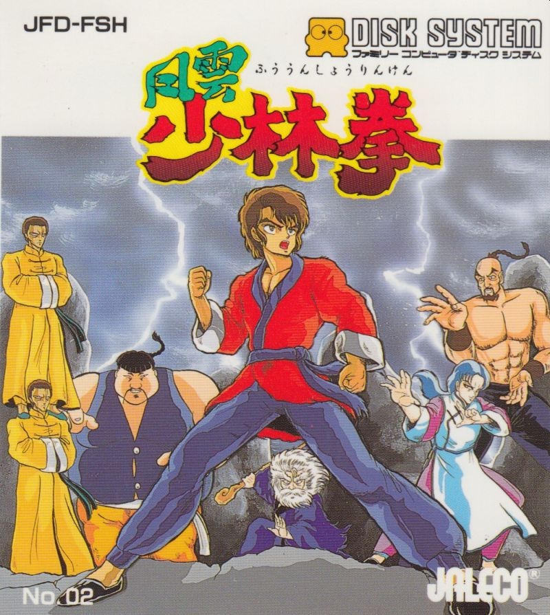 Capa do jogo Fuun Shaolin Ken