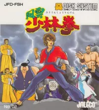 Capa de Fuun Shaolin Ken