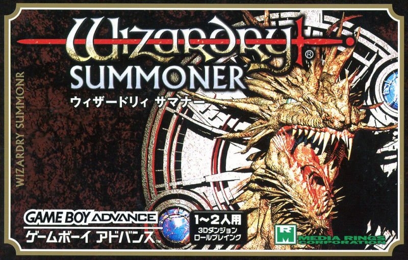 Capa do jogo Wizardry: Summoner