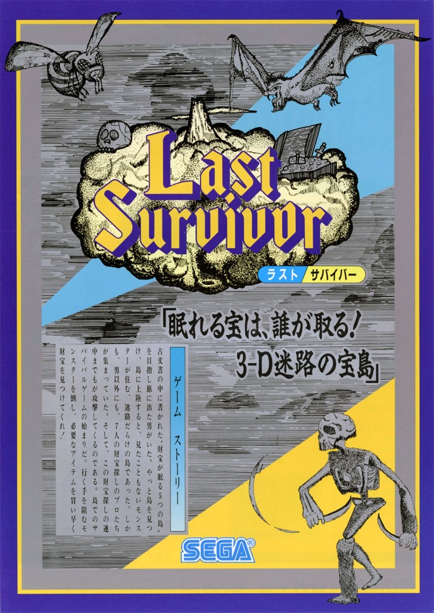 Capa do jogo Last Survivor
