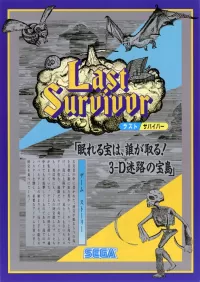 Capa de Last Survivor