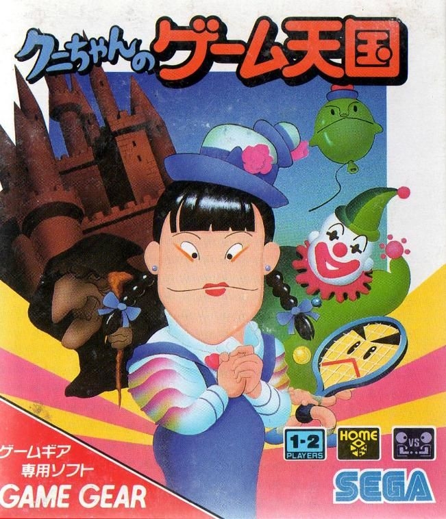 Capa do jogo Kuni Chan no Game Tengoku