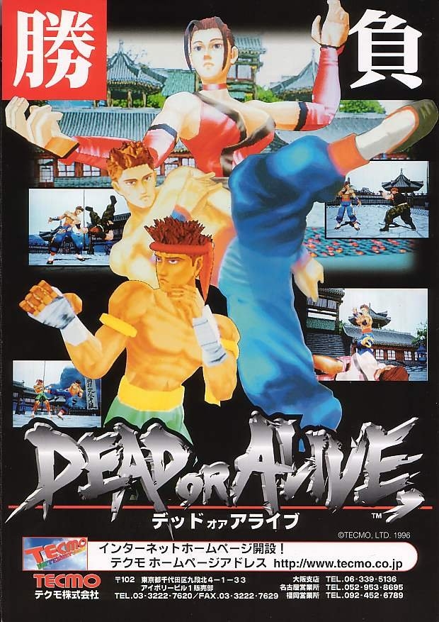 Capa do jogo Dead or Alive