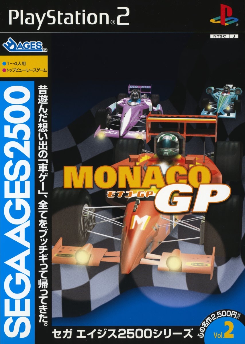 Capa do jogo Sega Ages 2500 Series Vol. 2: Monaco GP