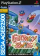 Sega Ages 2500 Series Vol. 3: Fantasy Zone