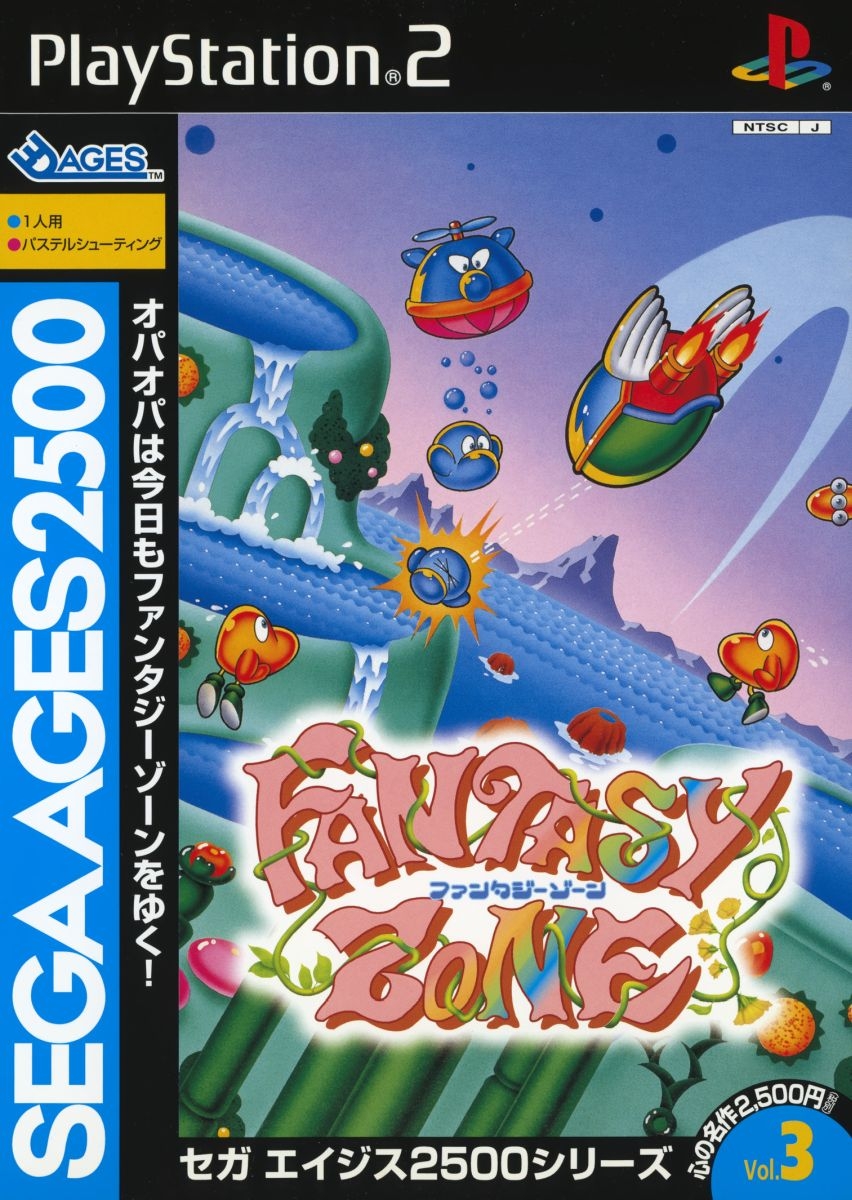 Capa do jogo Sega Ages 2500 Series Vol. 3: Fantasy Zone