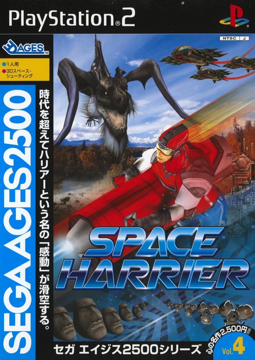 Capa do jogo Sega Ages 2500 Series Vol. 4: Space Harrier