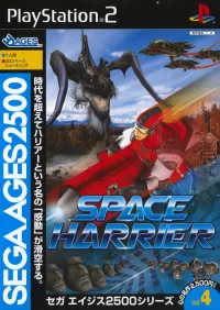 Capa de Sega Ages 2500 Series Vol. 4: Space Harrier