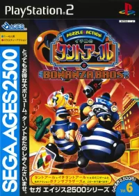 Capa de Sega Ages 2500 Series Vol. 6: Ichini no Tant-R to Bonanza Bros.