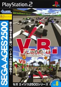 Capa de Sega Ages 2500 Series Vol. 8: Virtua Racing FlatOut