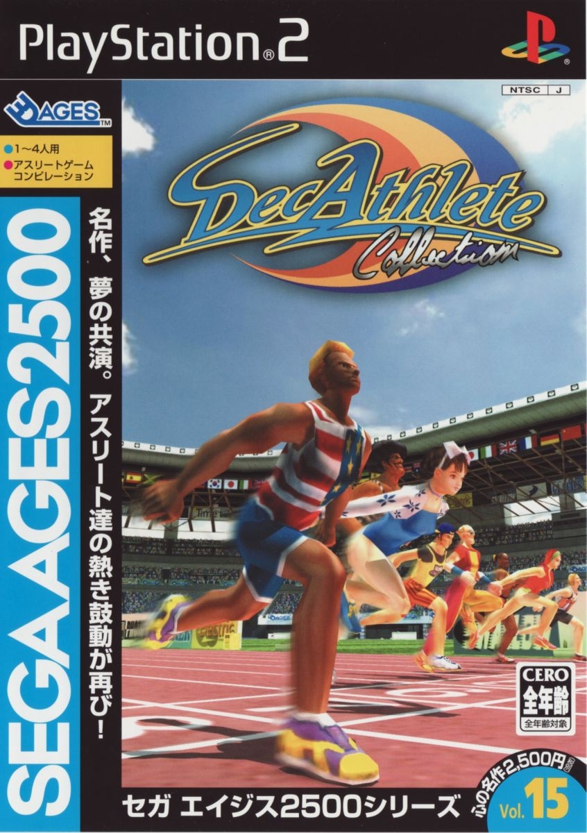 Capa do jogo Sega Ages 2500 Series Vol. 15: Decathlete Collection