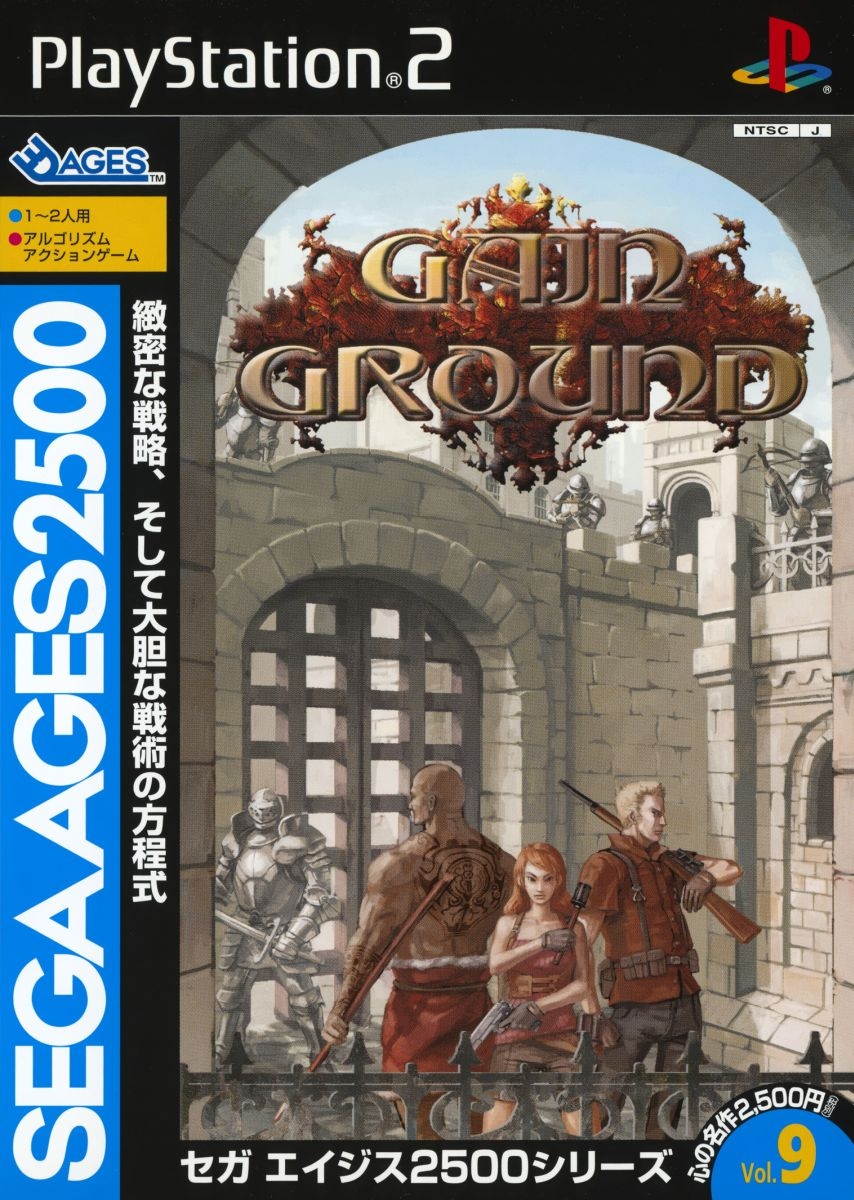 Capa do jogo Sega Ages 2500 Series Vol. 9: Gain Ground