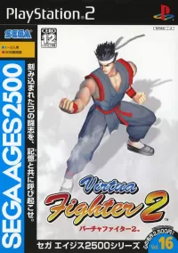 Capa de Sega Ages 2500 Series Vol. 16: Virtua Fighter 2