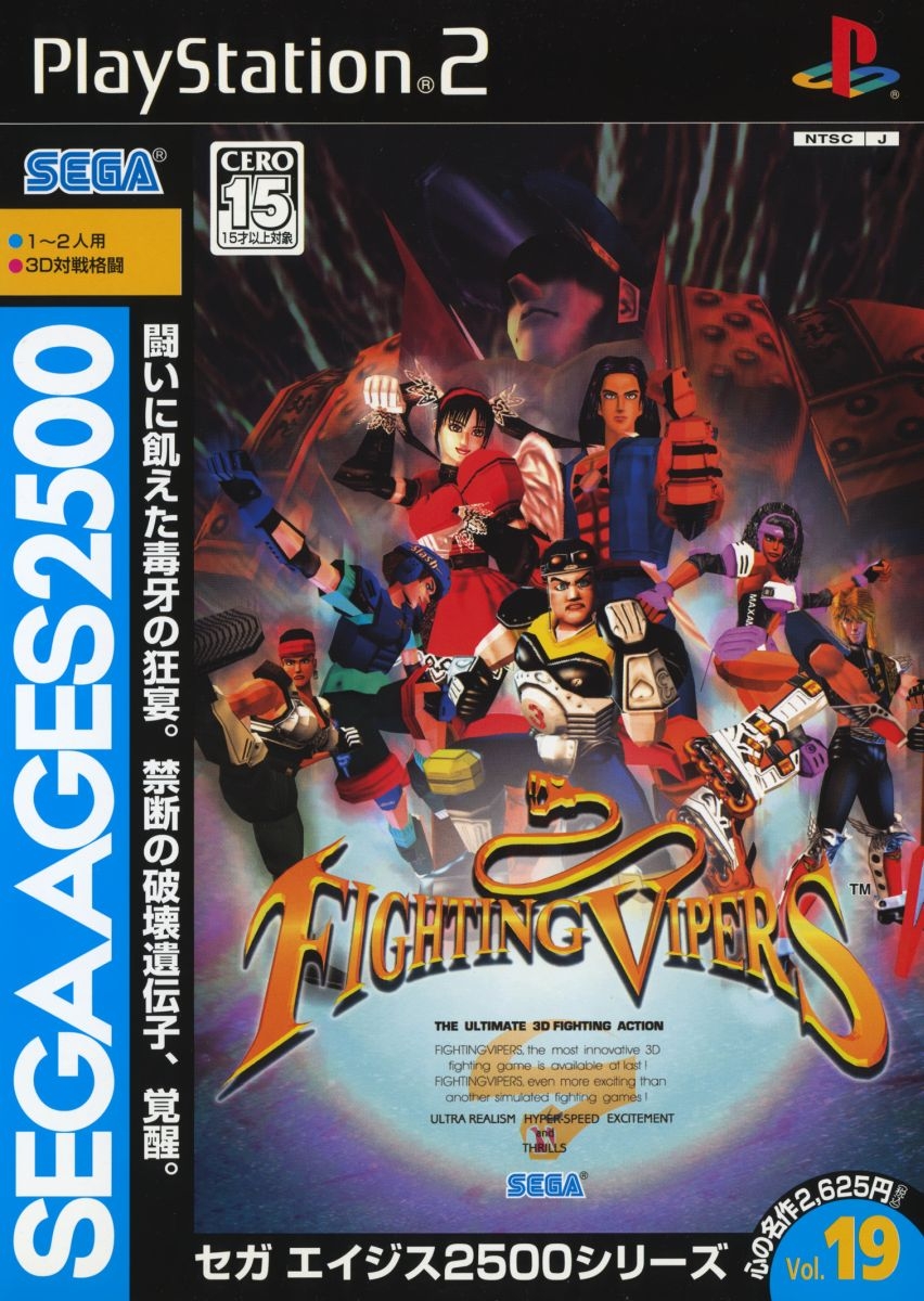 Capa do jogo Sega Ages 2500 Series Vol. 19: Fighting Vipers