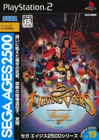 Capa de Sega Ages 2500 Series Vol. 19: Fighting Vipers